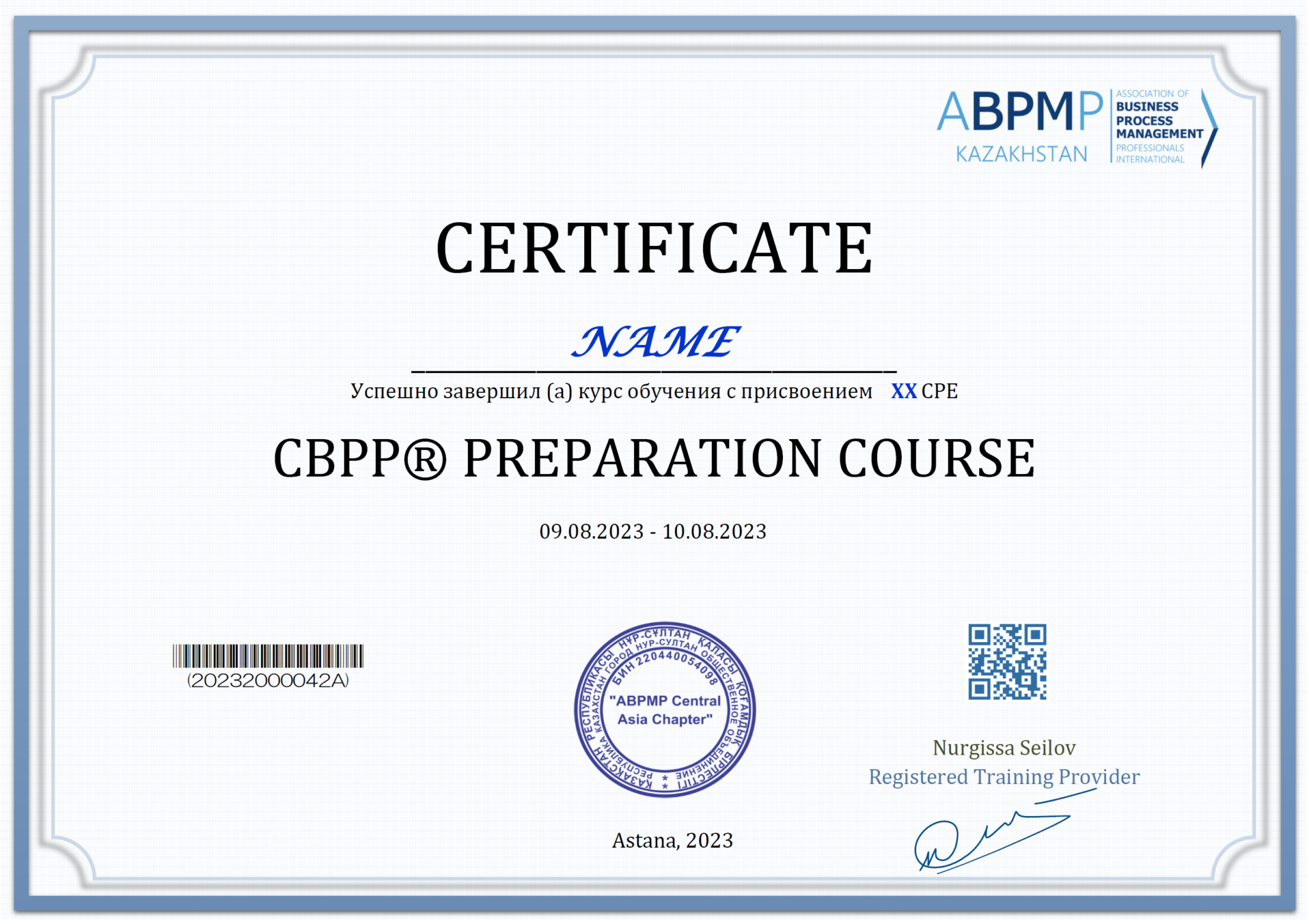CBPP prep course - BPM solutions