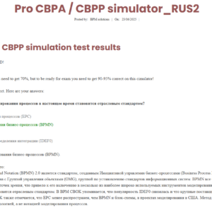 CBPP Pro - Image 4