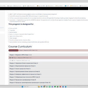 CBPP Basic+ - Image 5