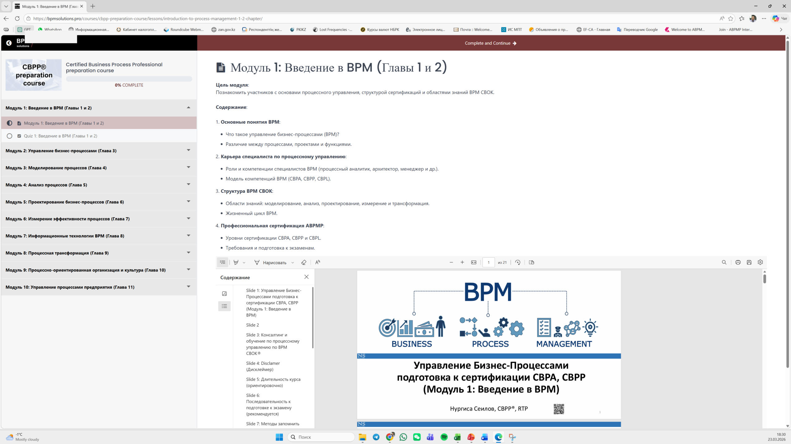 CBPP Basic+ - Image 6