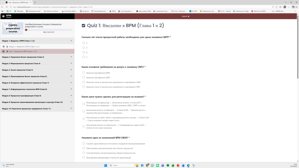 CBPP Basic+