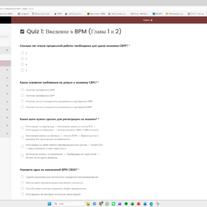 CBPP Basic+ - Image 7