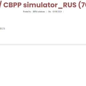 CBPP Basic - Image 2