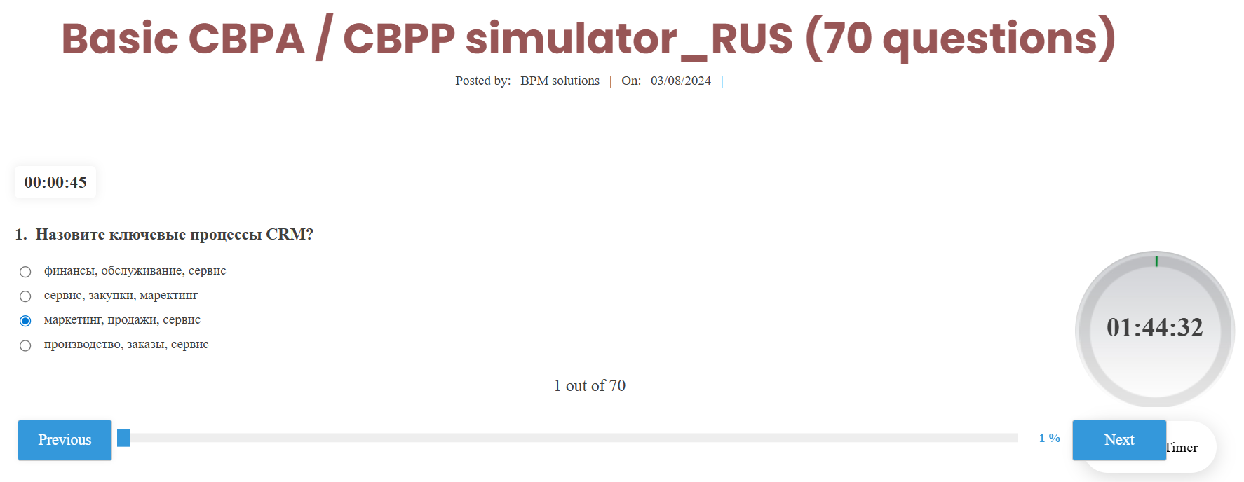 CBPP Basic - Image 3