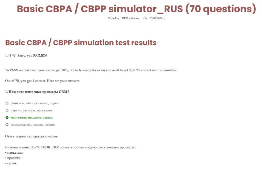 CBPP Basic