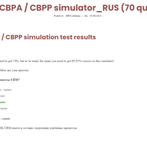CBPP Basic - Image 4