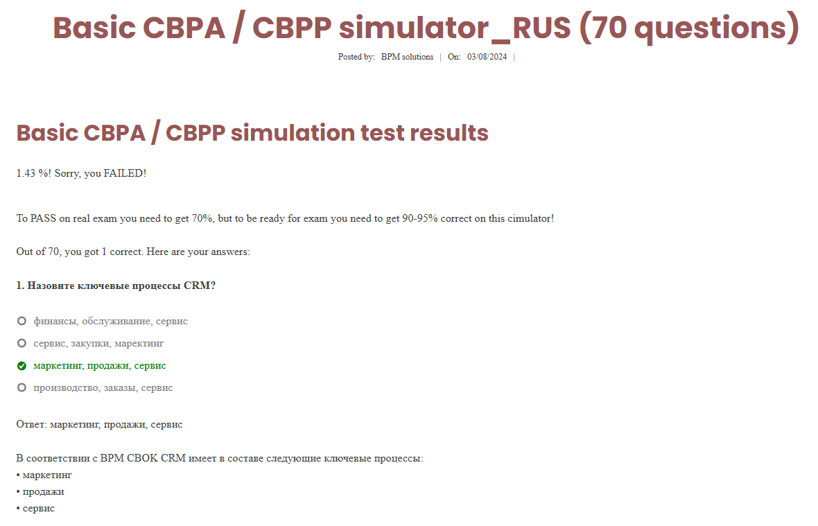 CBPP Basic - Image 4